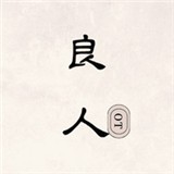 色花堂APP应用